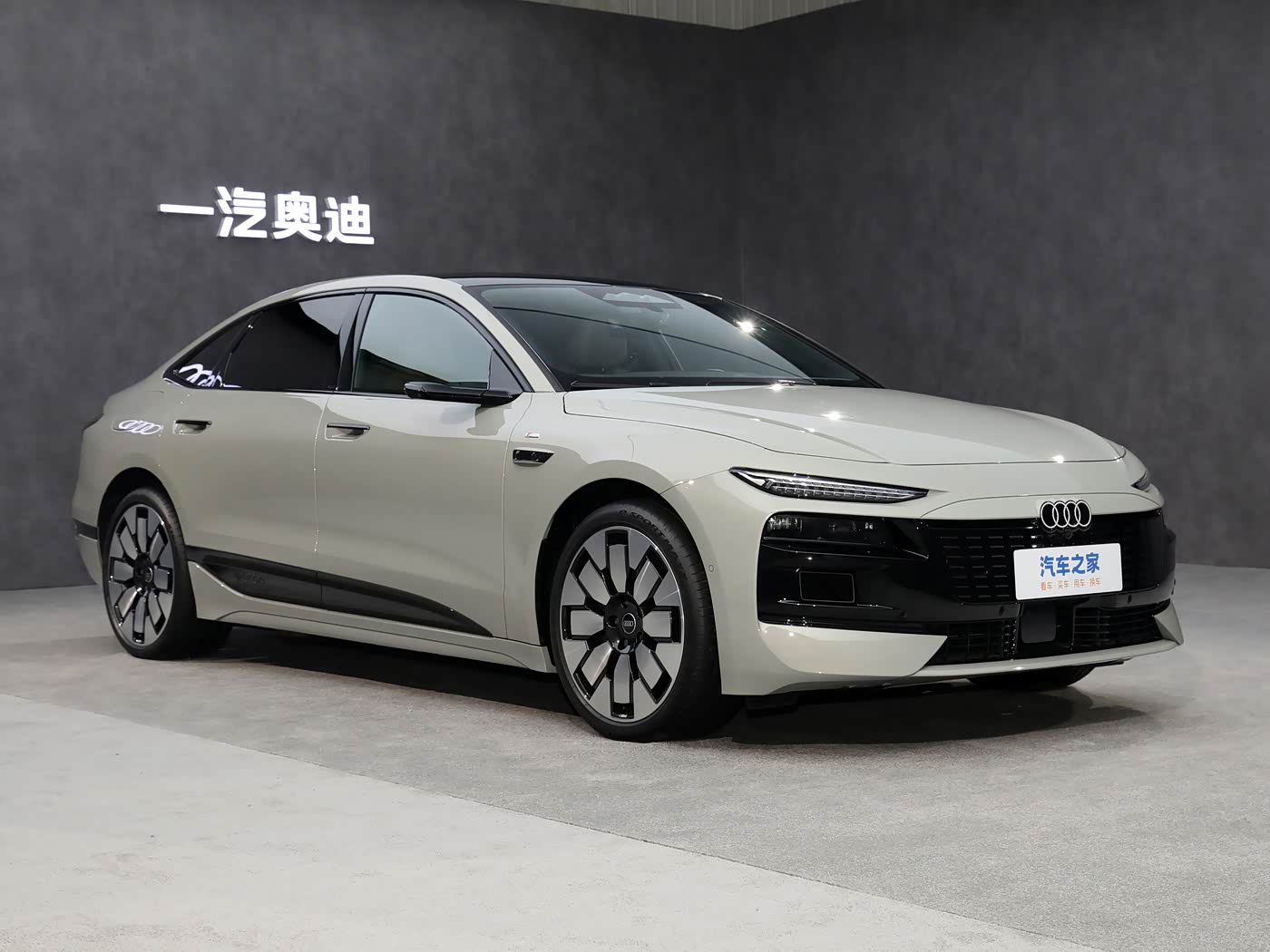 A6L e-tron
