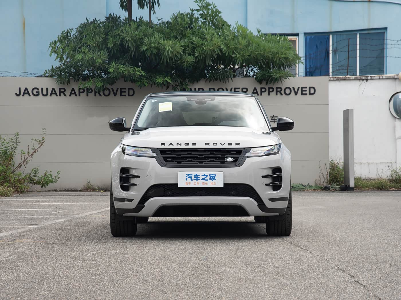 Evoque
