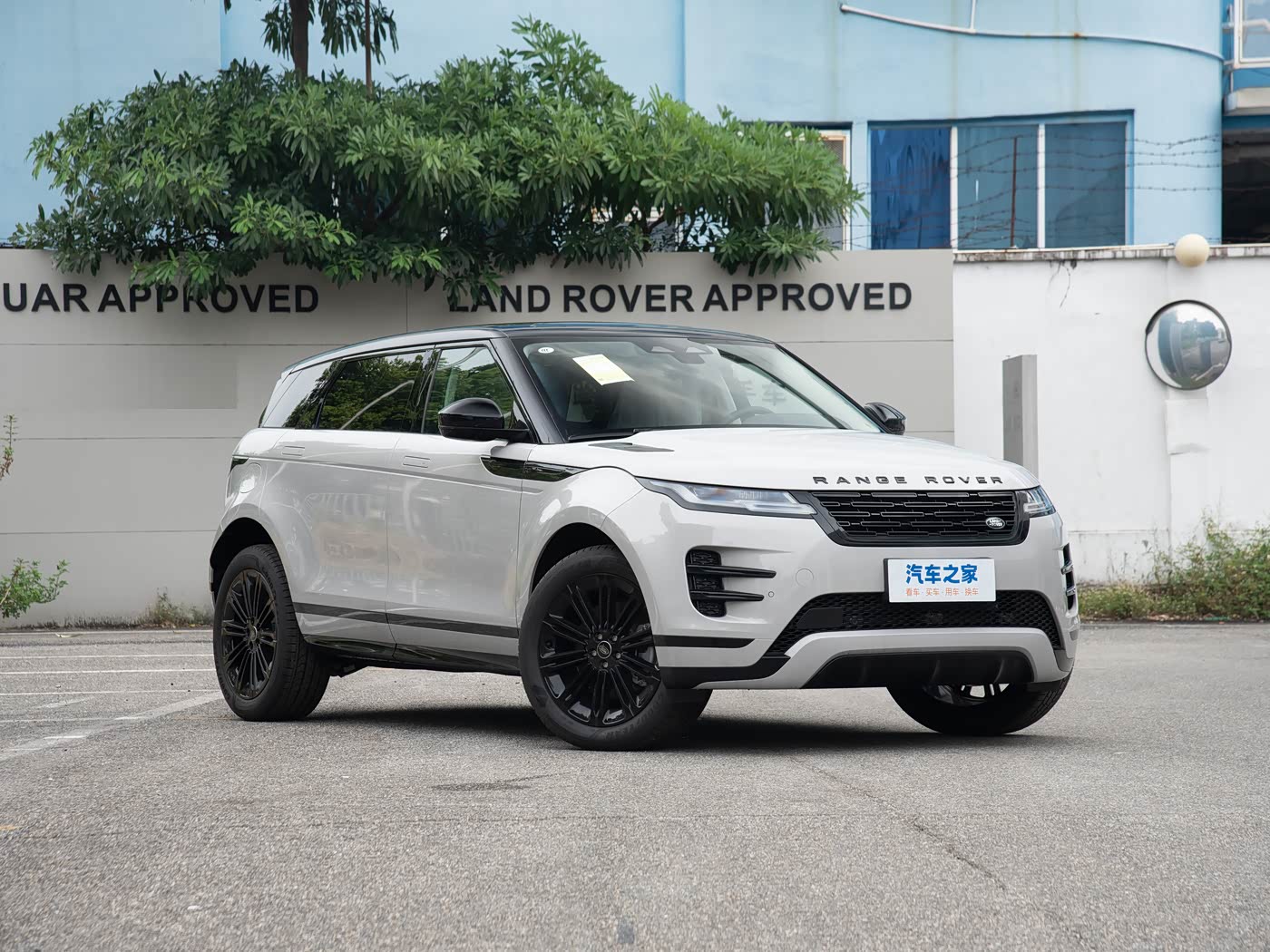 Evoque