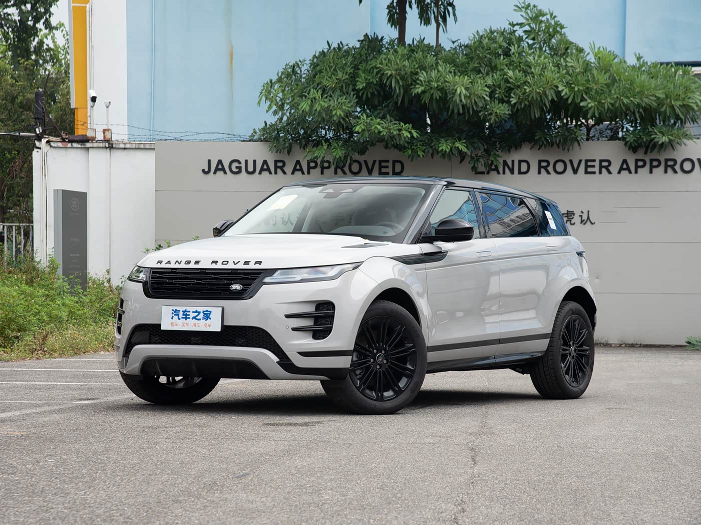 Evoque