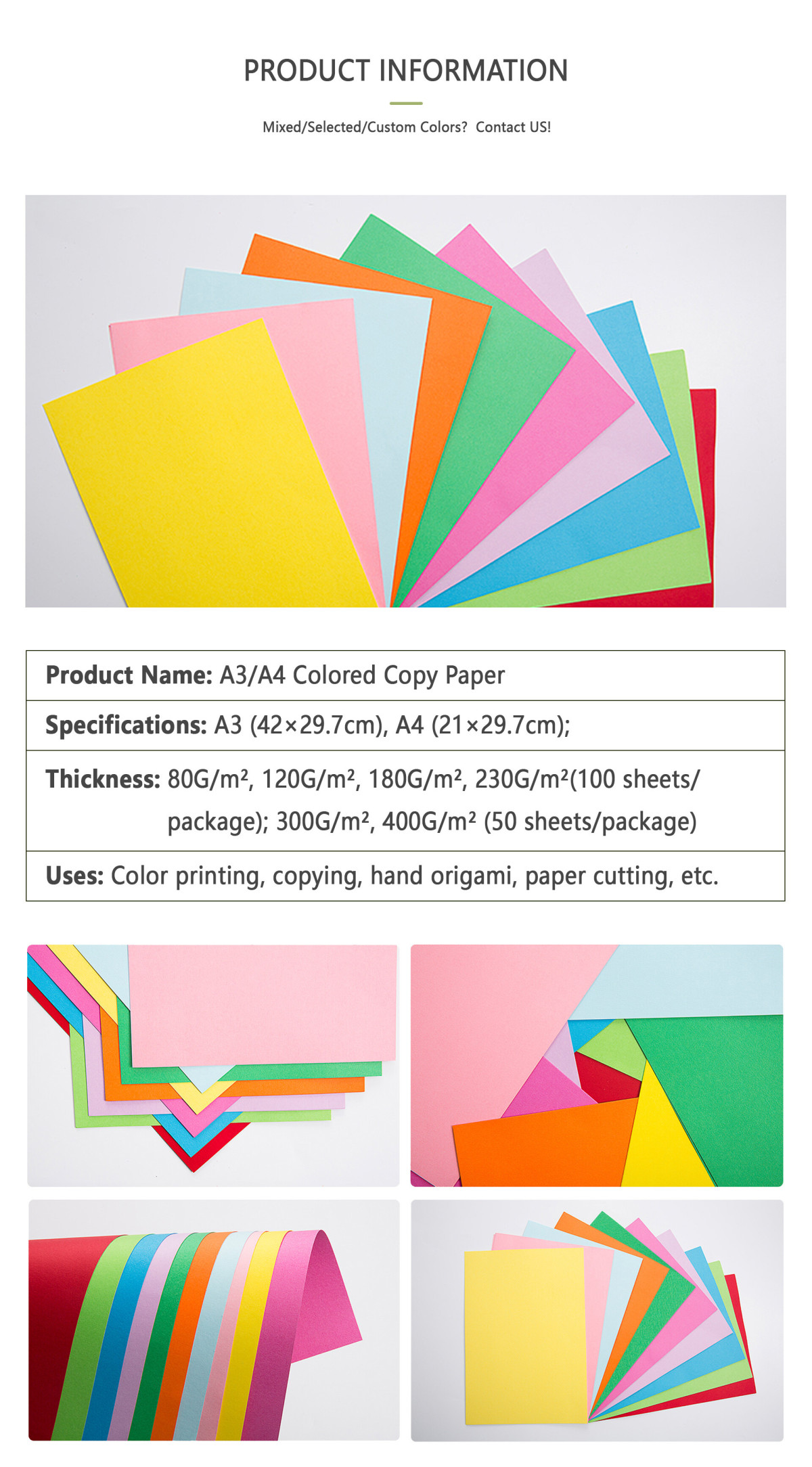 复印纸详情页-4