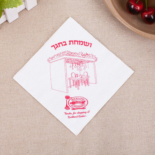 CUSTOMIZED LOGO NAPKIN 