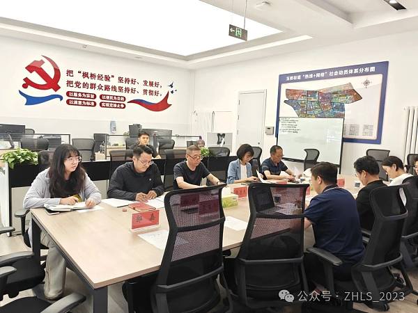 微信图片_20250904145906