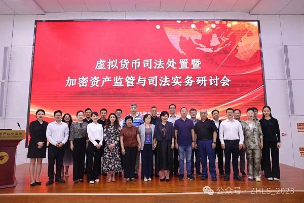 微信图片_20250904150339