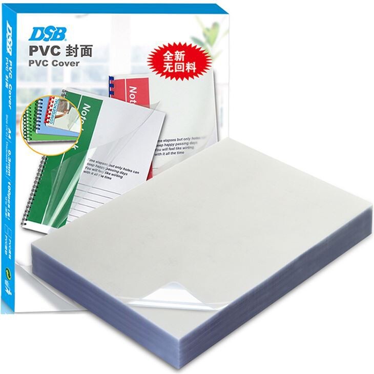 A4 Transparent Matte PVC Binding Cover
