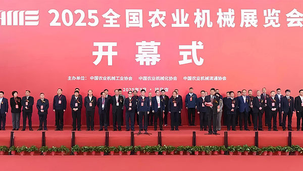 Exposição Nacional de Máquinas Agrícolas 2025