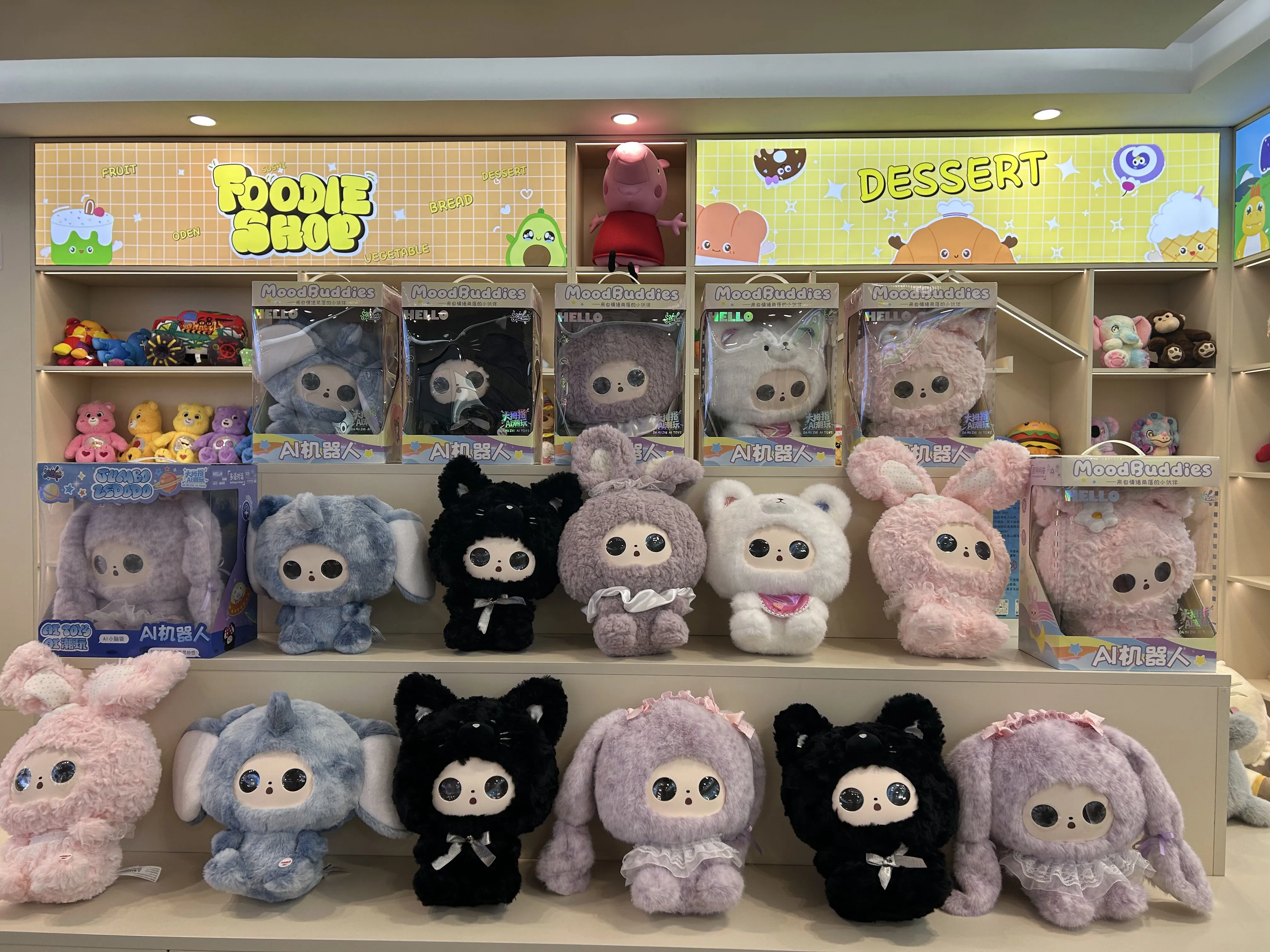 ai plush toy ,tuya ,ai robot