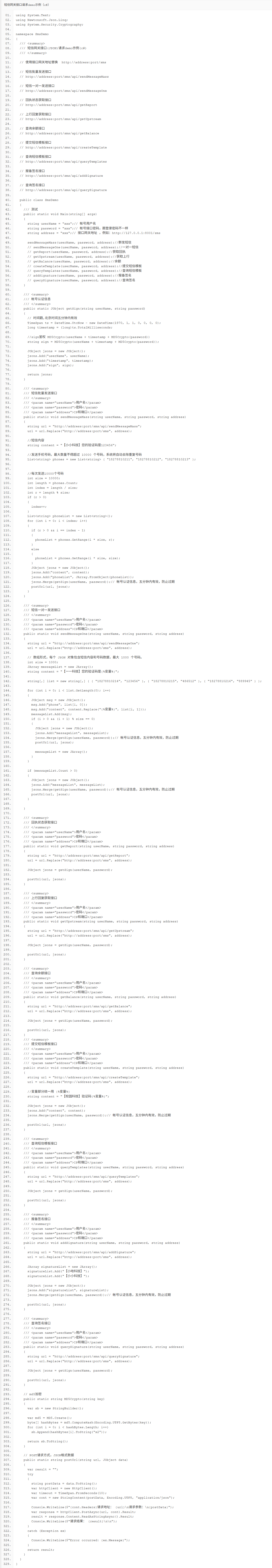 E5D23F8B555F826E4913065D31516AA3