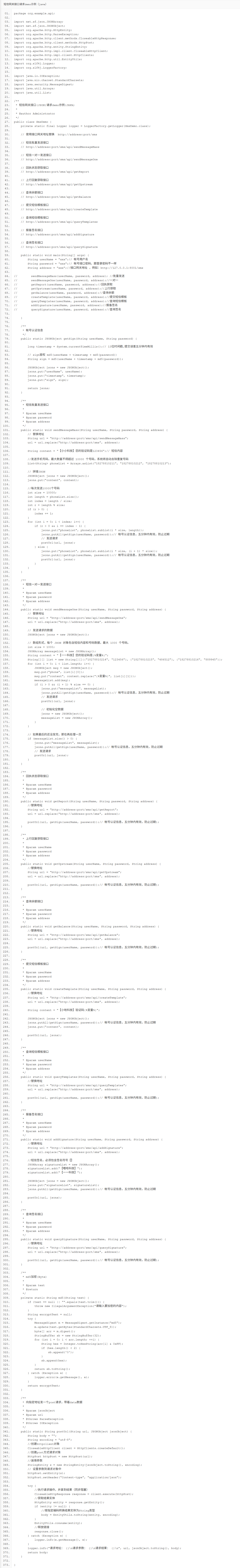 30F47C903711367DA21124E82EAAD622