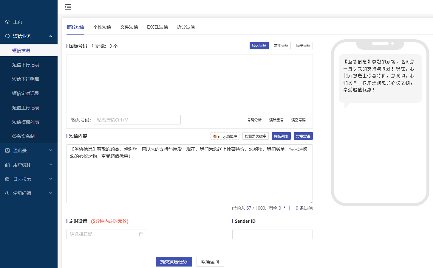 464F71CFDD531EB23A11F404F6242E31