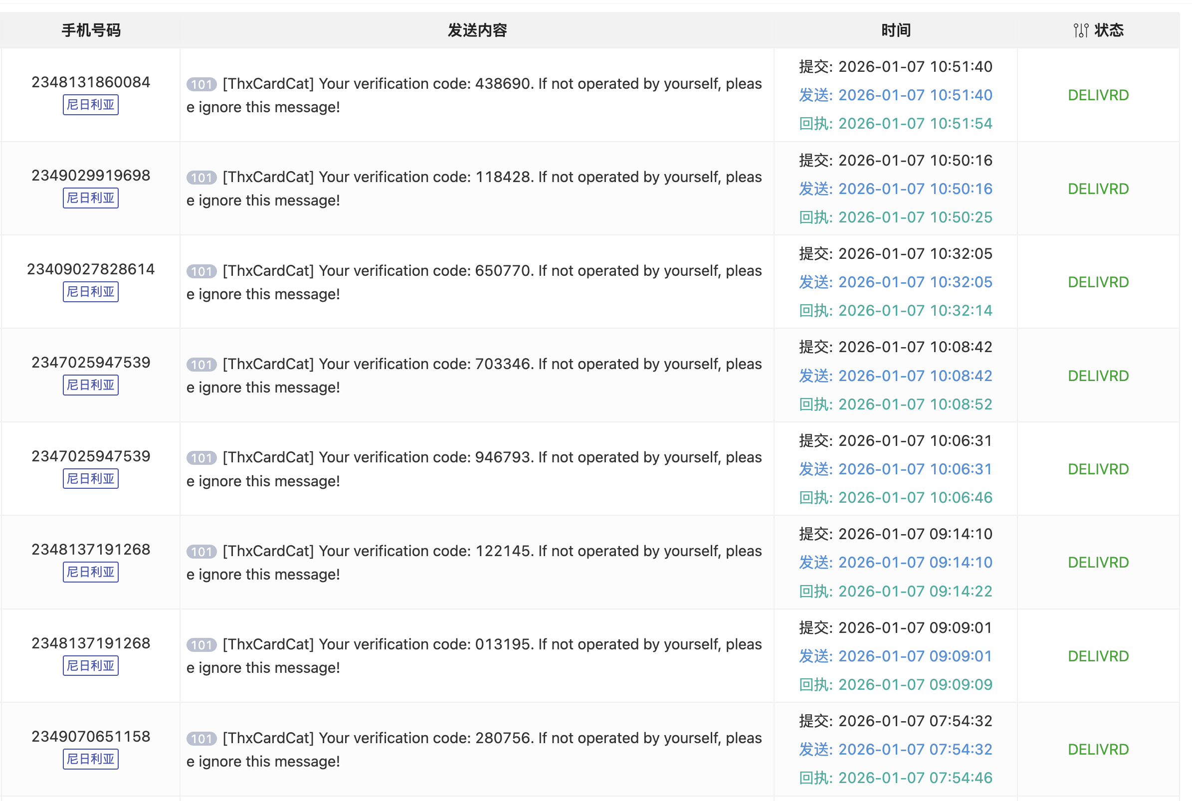 截屏2026-01-07 11.13.19