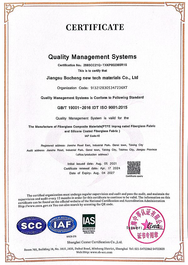 JIANGSU BOCHENG-ISO 9001