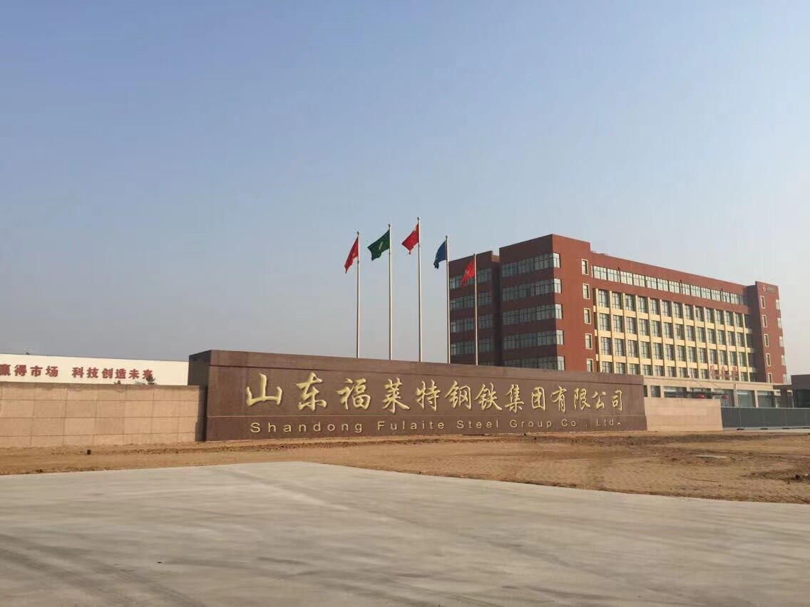 Imagen Externa de la Empresa