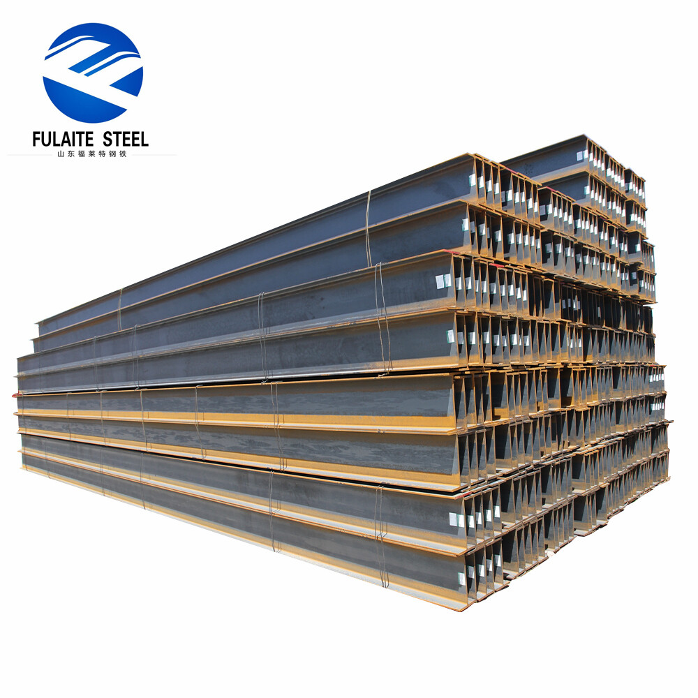 Viga universal MS Q235B S235JR S275J0 S275J2 S355J0 S355J2 S460 laminada en caliente Viga H estándar europeo Viga I de acero al carbono