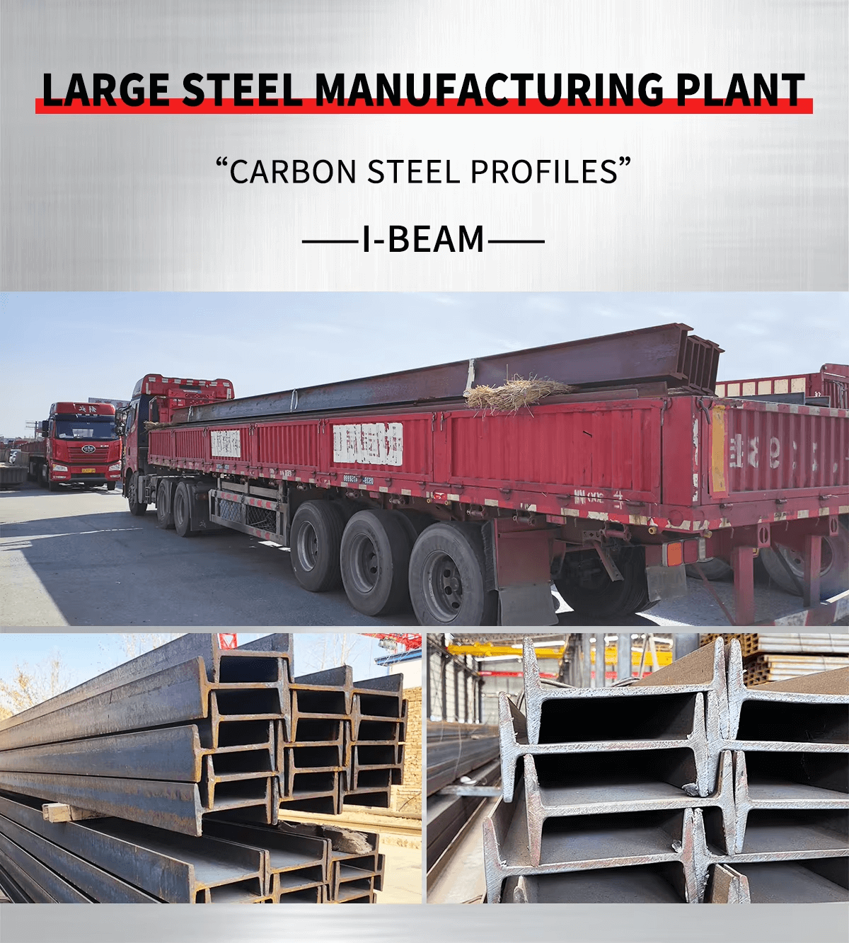 I-beam (2) I-beam (2)