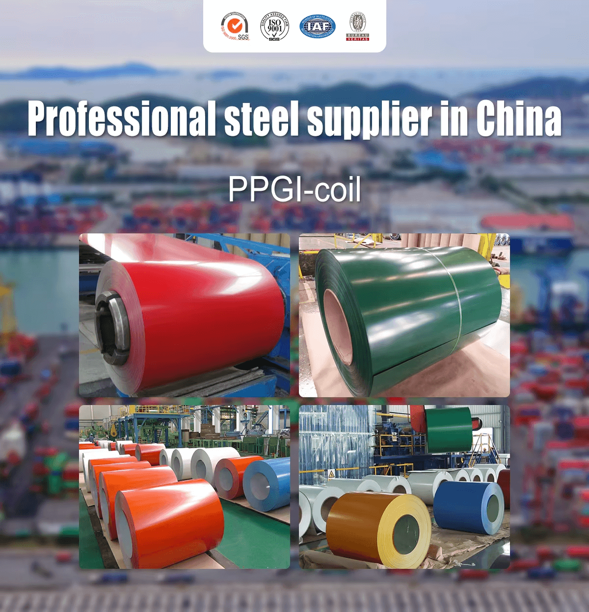 ppgi coil (1) ppgi coil (1)