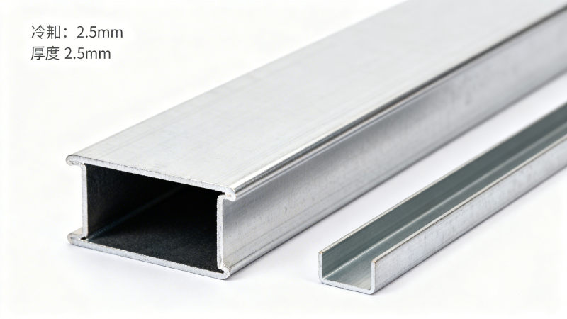 Why metal channel for warehouse shelving with 2.5mm thickness outperforms 2