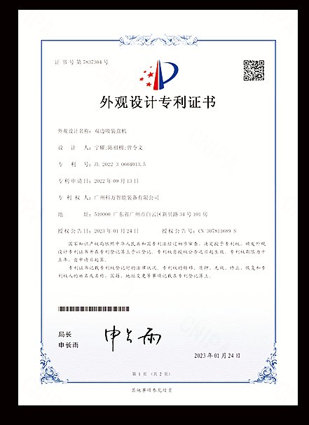 Máquina de Envasamento com Dupla Aspiração Lateral