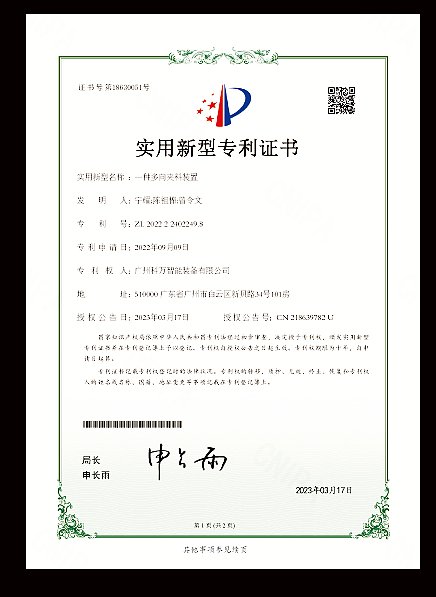 Um Dispositivo de Alimentação Multidirecional