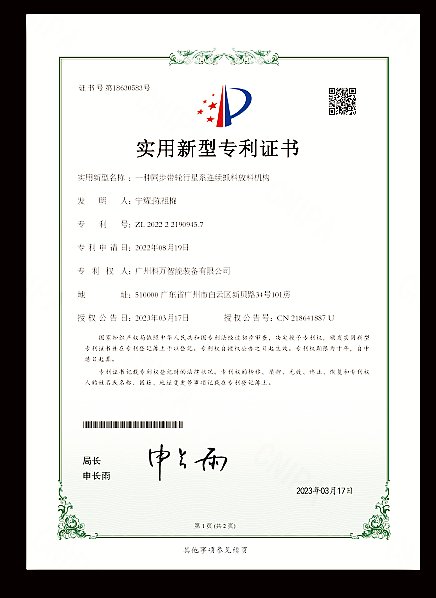 Mecanismo de Alimentação Contínua com Sistema Planetário de Correias Sincronizadas