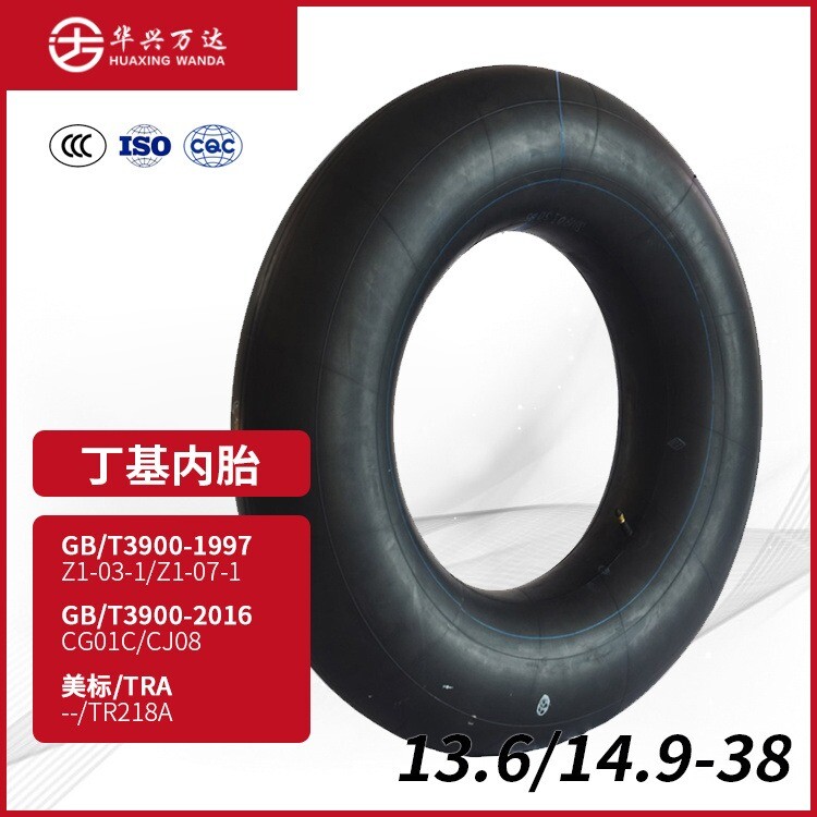 Ống trong Butyl cho lốp xe nông nghiệp