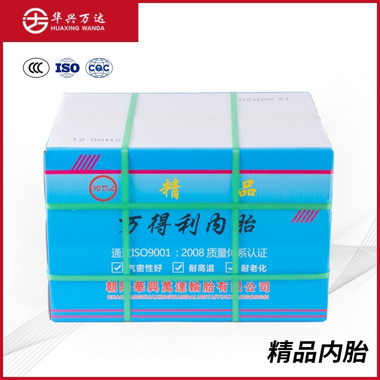 Vật liệu đóng gói