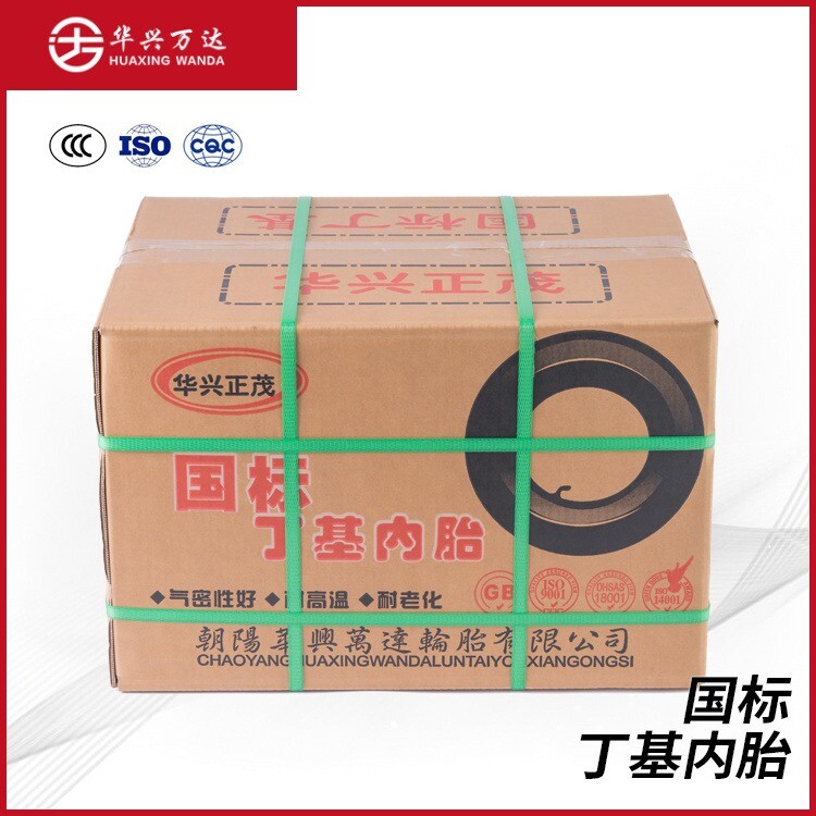 Vật liệu đóng gói