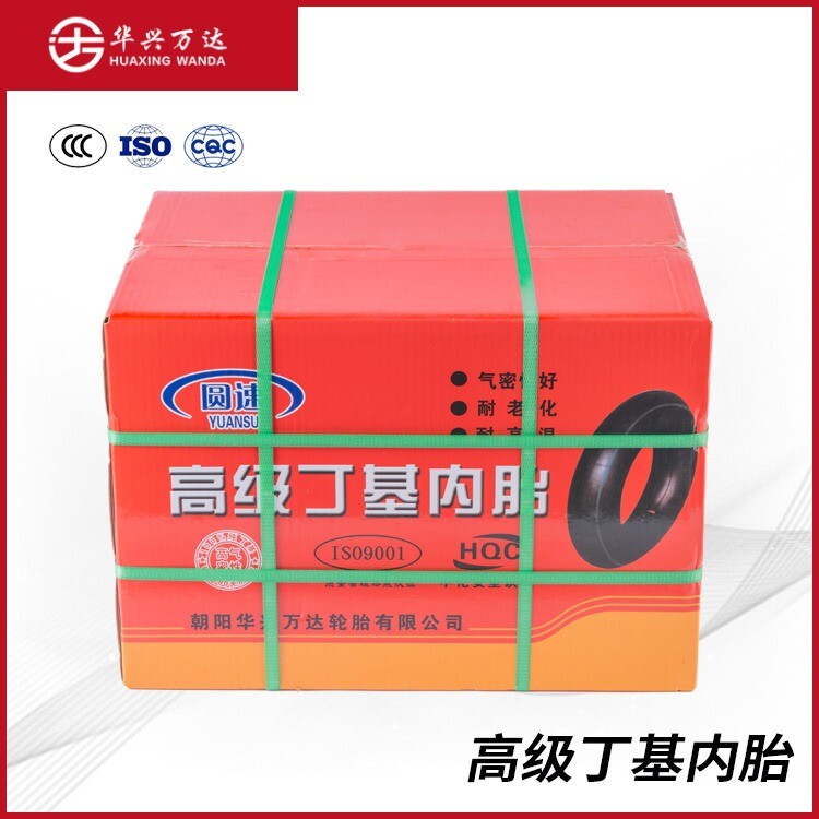 Vật liệu đóng gói