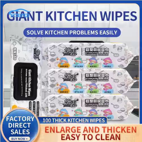 Kitchen W