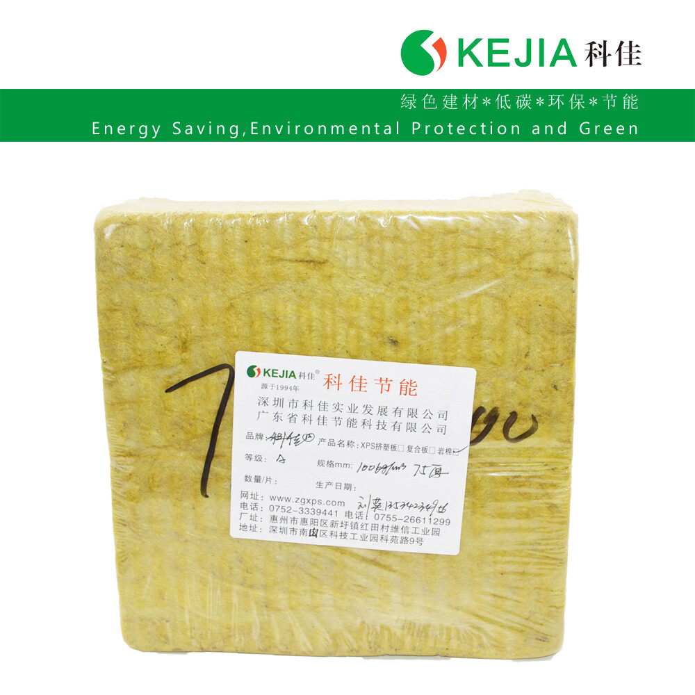 Rock wool Efficient sound-absorbing and fire-resistant decorative wall panels