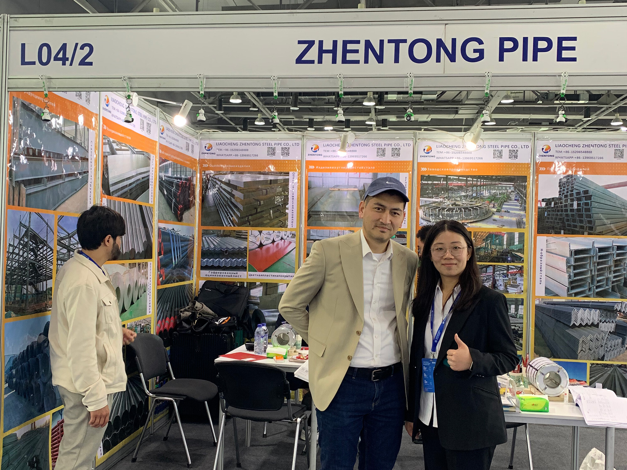 Liaocheng Zhentong Steel Pipe Co., Ltd