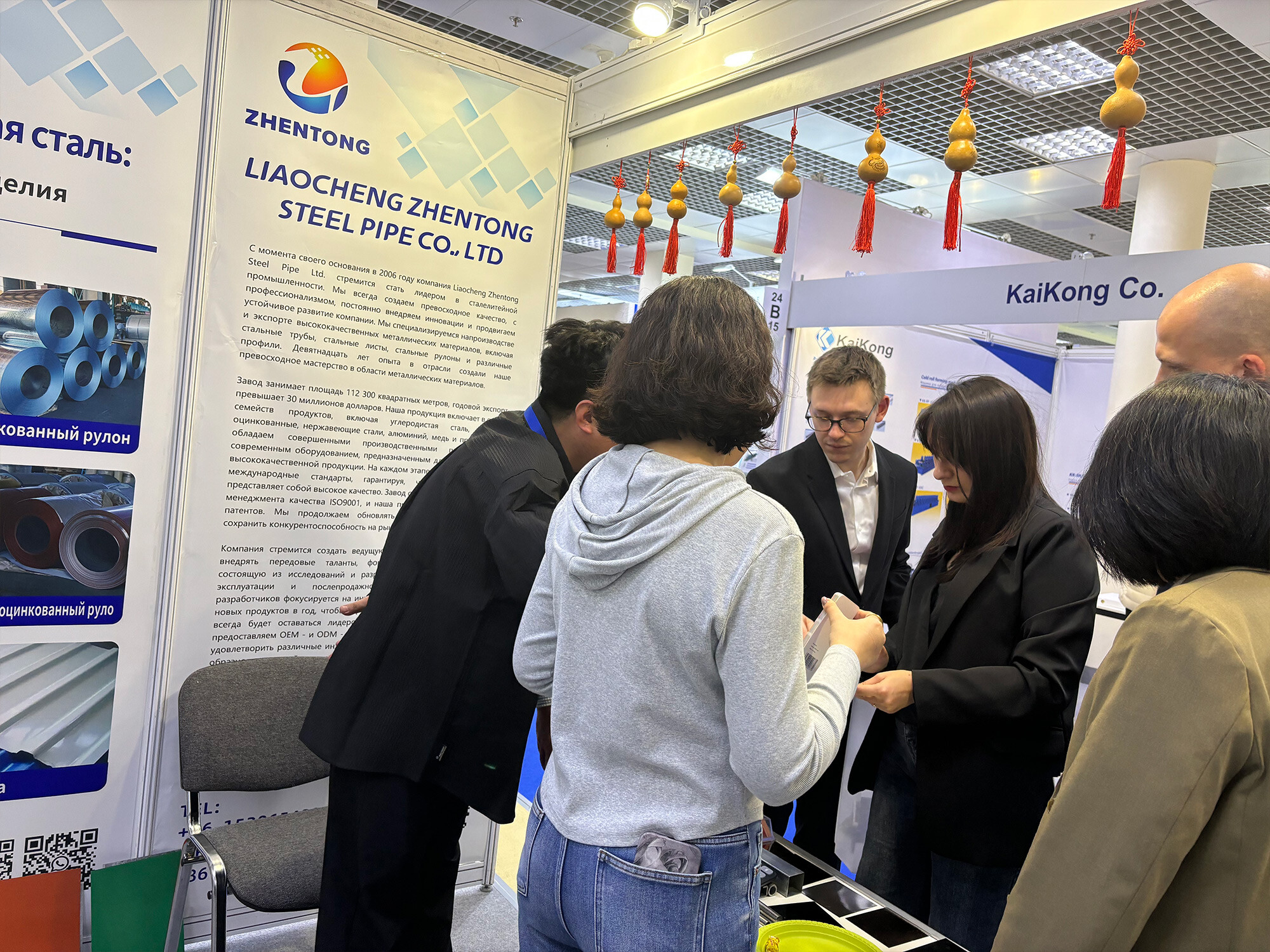 Liaocheng Zhentong Steel Pipe Co., Ltd