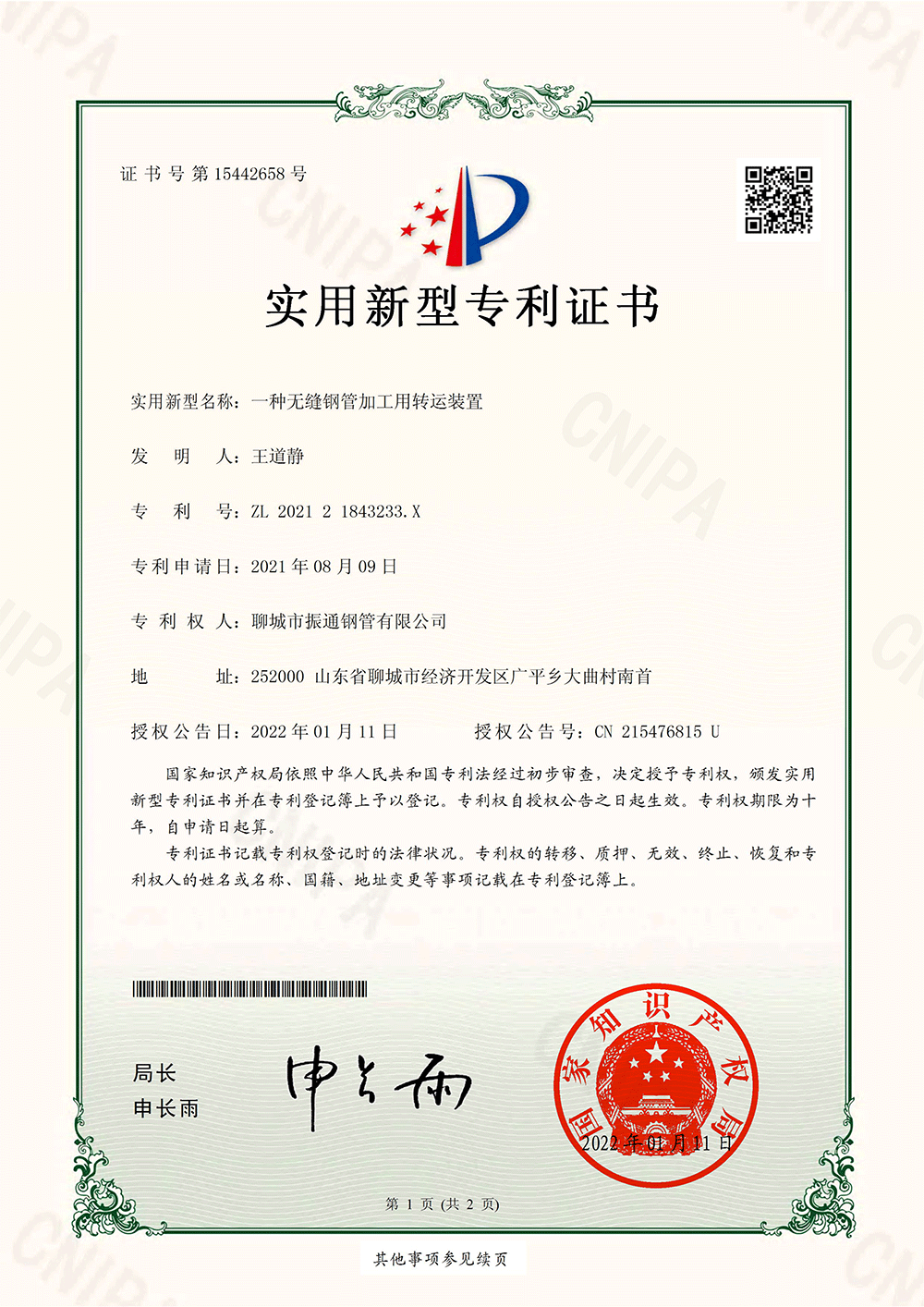 7e6a28fb106174f3dcd05ffd7c6dff43_17269a72e4917c5ff54aaf4c383e50a5_8_00