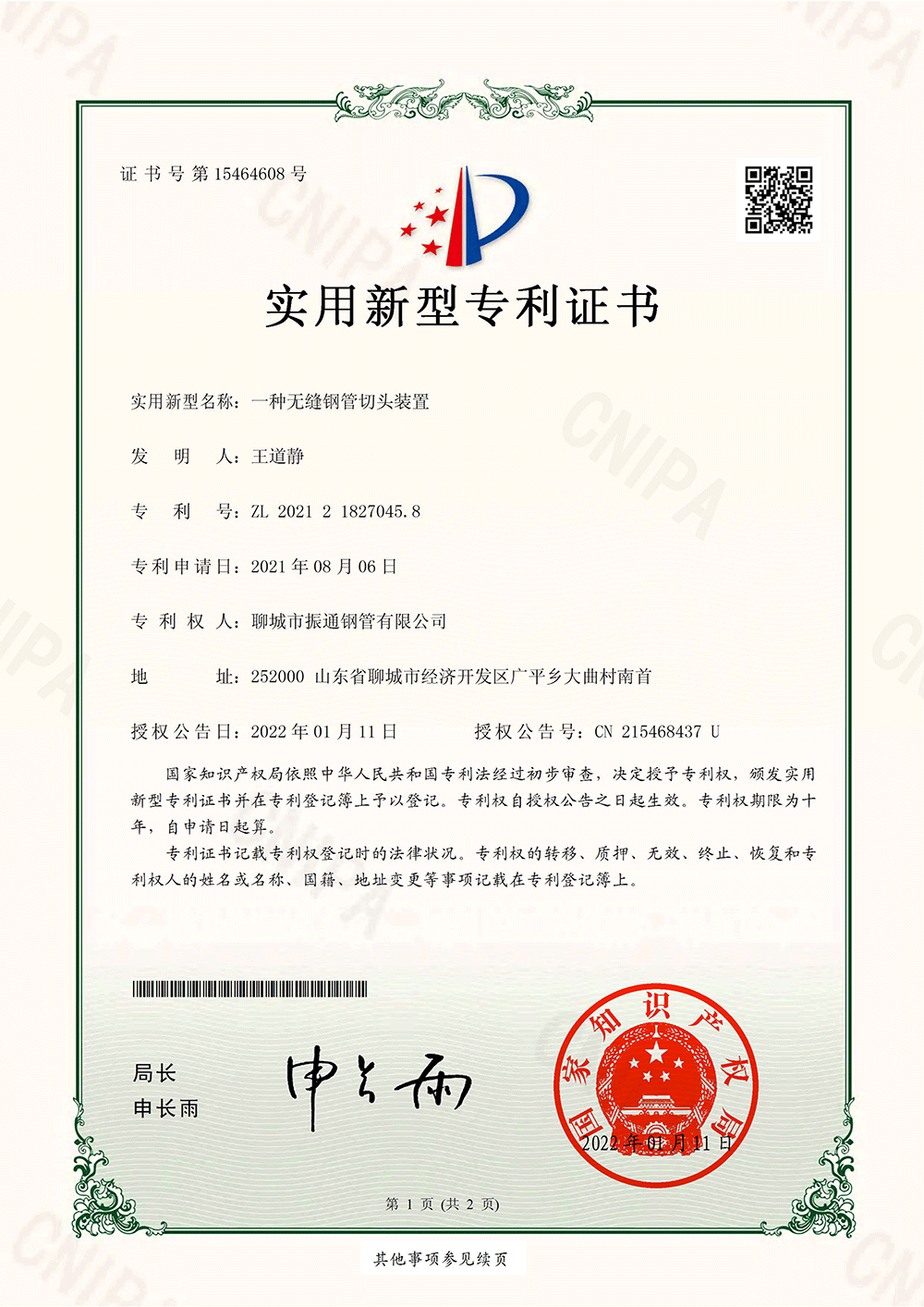 4fe0eb61df87ce4c6f14314f046f4a8f_8a3ad0a810ec5770d606004ba85715e1_8_00