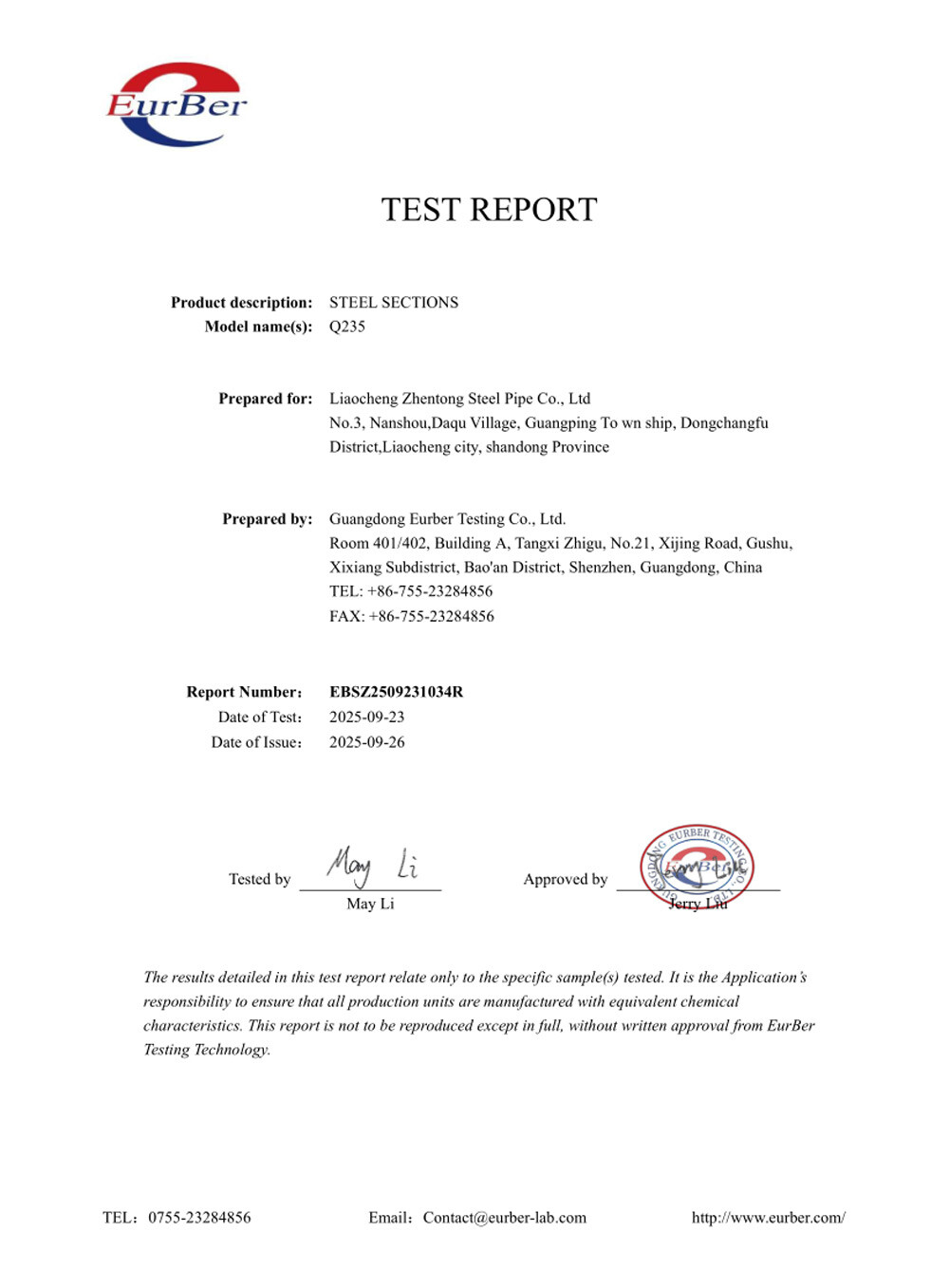 EBSZ2509231034R--钢型材CE-ROHS单材质-report