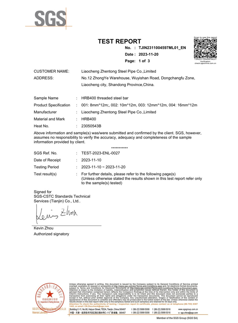 SGS-report-on-threaded-steel-bars