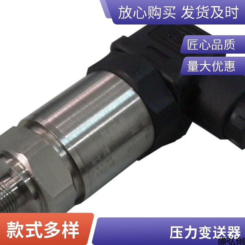 NPT-NPT102压力变送器小巧型扩散硅液体气体压力传感器说明书