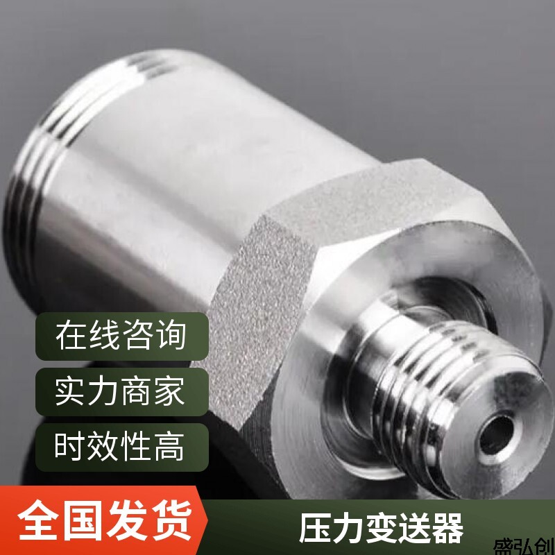 CEMPX-CEMPX215压力变送器小巧型扩散硅液体气体压力传感器保修一年