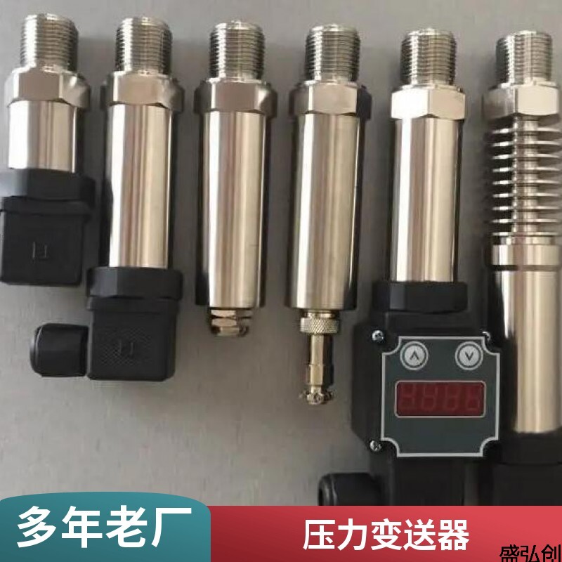 CEMPX-CEMPX204压力变送器小巧型扩散硅液体气体压力传感器技术性能