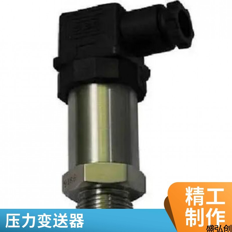 26.600G-X102-R-1-8-100-300-1-000压力变送器小巧型扩散硅液体气体压力传感器原厂正品