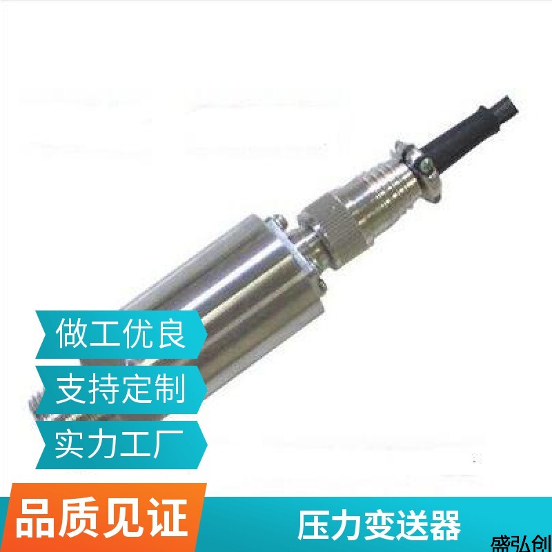CYB-23压力变送器小巧型扩散硅液体气体压力传感器如何使用