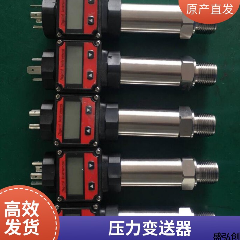 SDD-XNSDD604压力变送器小巧型扩散硅液体气体压力传感器优缺点