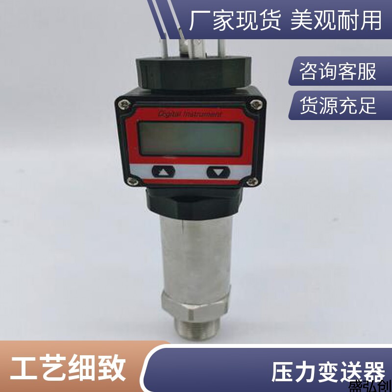 TY-804压力变送器小巧型扩散硅液体气体压力传感器规格型号