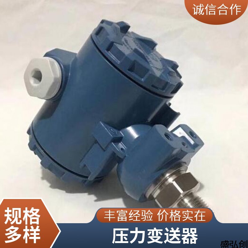 CS-PT300压力变送器小巧型扩散硅液体气体压力传感器说明书