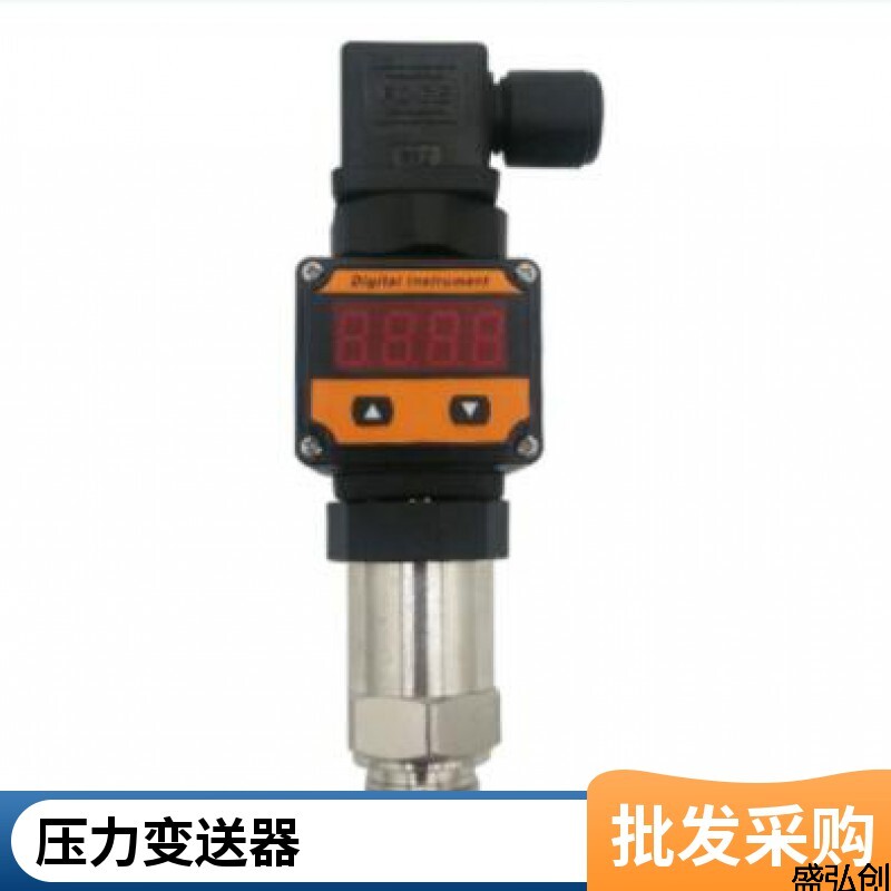 CS-CS211压力变送器小巧型扩散硅液体气体压力传感器有哪些