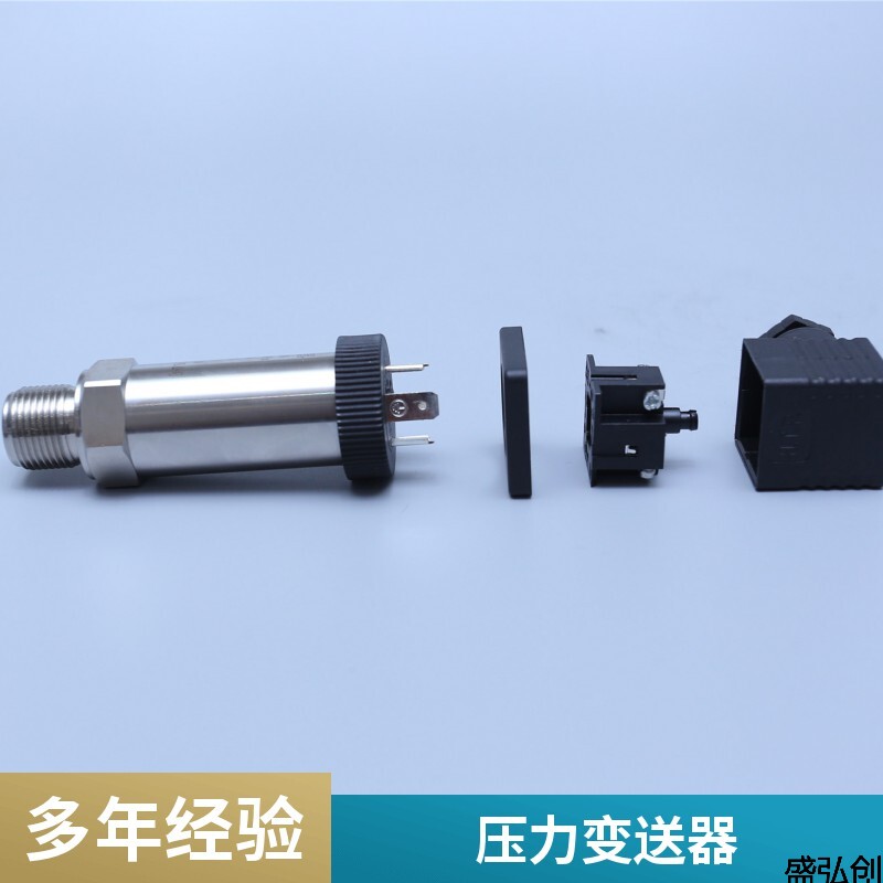 JT-800压力变送器小巧型扩散硅液体气体压力传感器价格