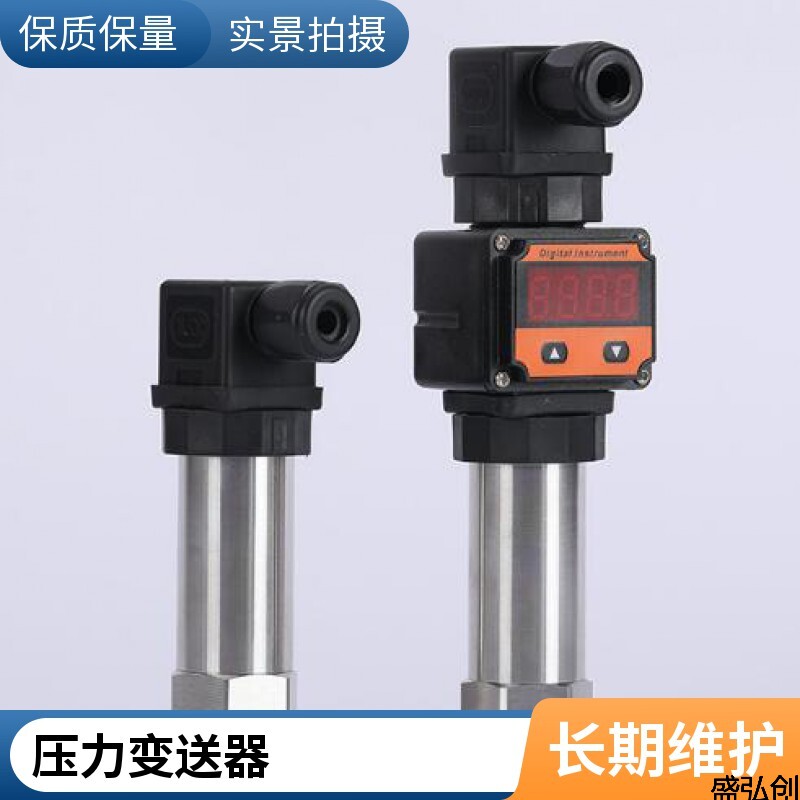 KSYGX-KSYGX压力变送器小巧型扩散硅液体气体压力传感器工厂 KSYGX-KSYGX压力变送器小巧型扩散硅液体气体压力传感器工厂