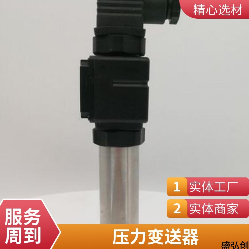 EA-EA218压力变送器小巧型扩散硅液体气体压力传感器哪家便宜 EA-EA218压力变送器小巧型扩散硅液体气体压力传感器哪家便宜