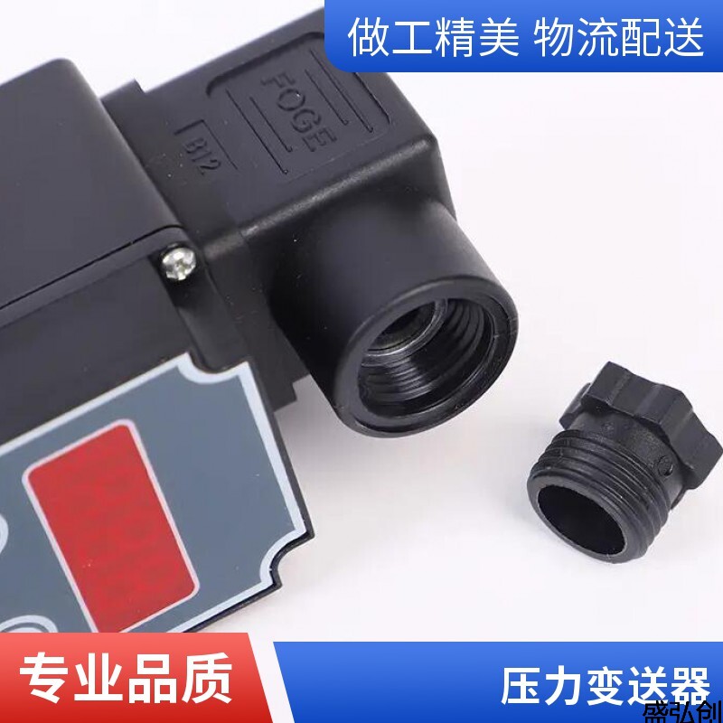 WTB-WTB335压力变送器小巧型扩散硅液体气体压力传感器公司电话 WTB-WTB335压力变送器小巧型扩散硅液体气体压力传感器公司电话