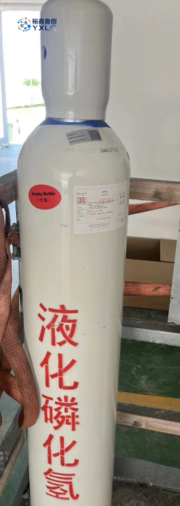 Phosphine CAS#7803-51-2